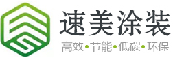 湖北速美智能裝備有限公司